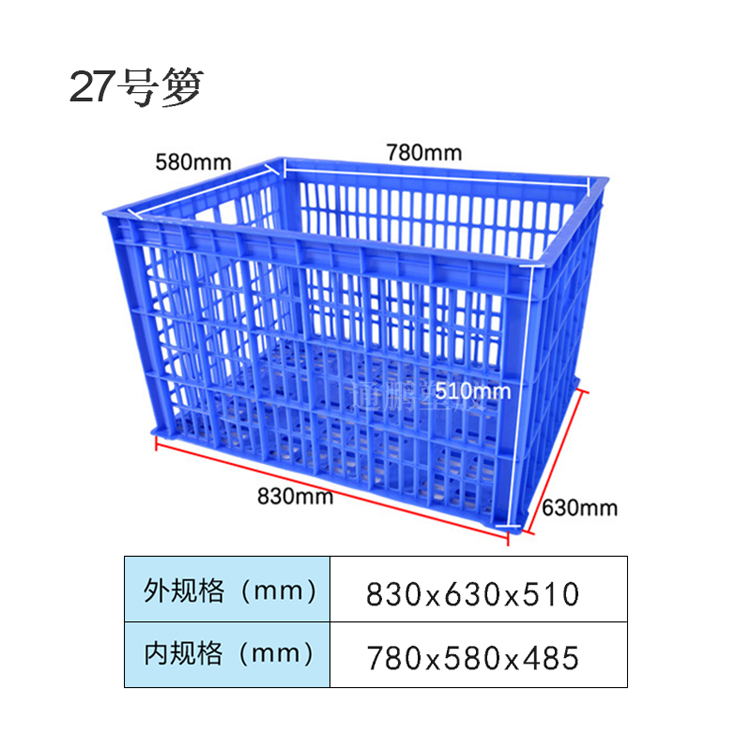 27#籮